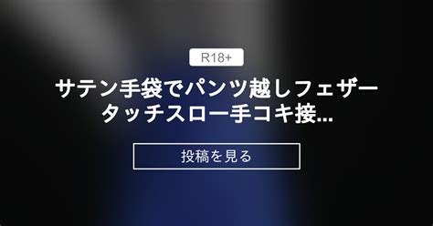 スロー手コキ|スロー手コキエロ動画 